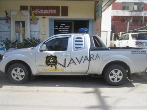 รถตรวจความปลอดภัย